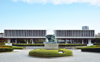 히로시마 평화기념자료관