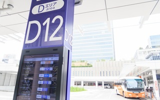 新宿高速巴士总站