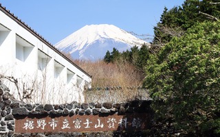 裾野市立富士山資料館