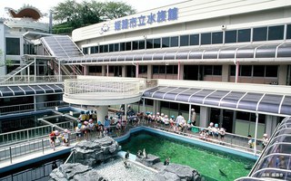 姫路市立水族館