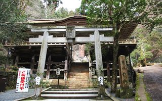Yuki Shrine