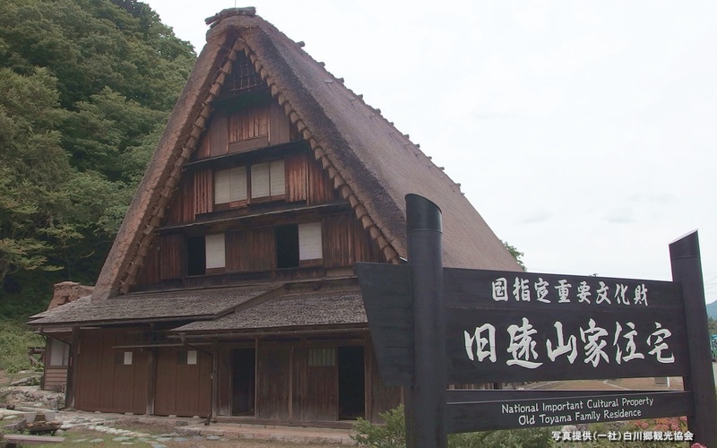Old Toyama-ke Folk Museum