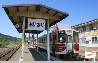 Aniai Station Area  Sightseeing and Dining Information