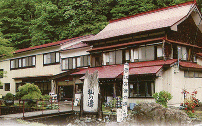 일본 비탕회(秘湯会)의 숙소 소마온센 료칸 ～아니마에다온센 역～